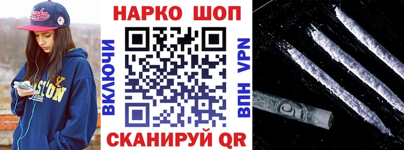 Как найти закладки Елец COCAIN  АМФЕТАМИН  ГАШ  Меф 