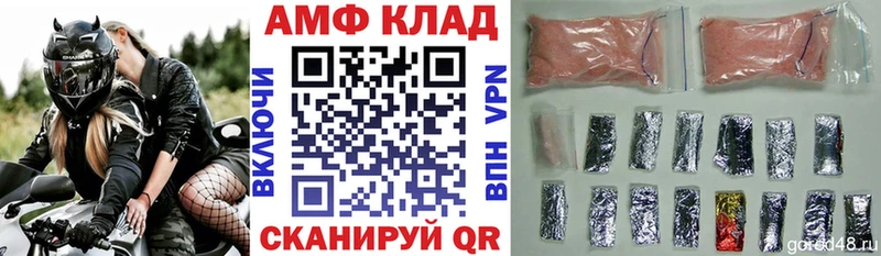 АМФ 97%  Елец 