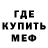 Печенье с ТГК конопля Nightmare Nick