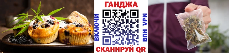 Cannafood марихуана Елец
