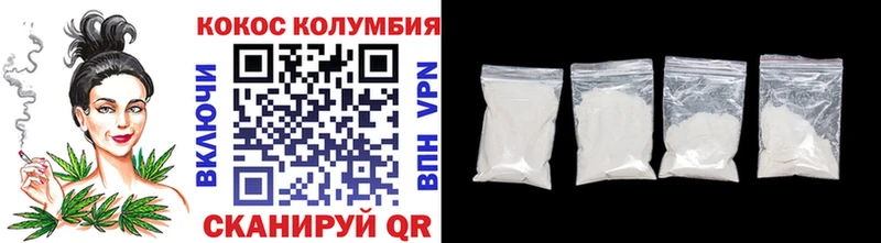 COCAIN Перу Елец