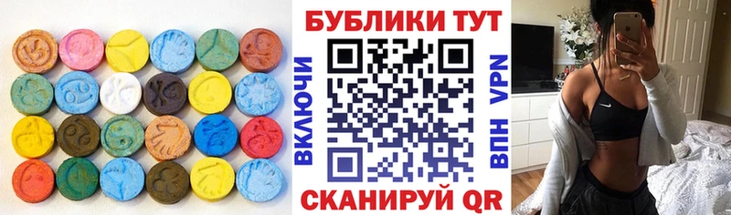 купить наркоту  Елец  маркетплейс состав  Ecstasy таблы 