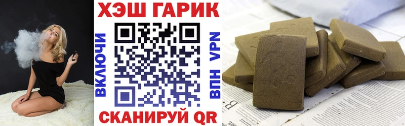 ГАШ Ice-O-Lator купить наркотики цена omg рабочий сайт Елец