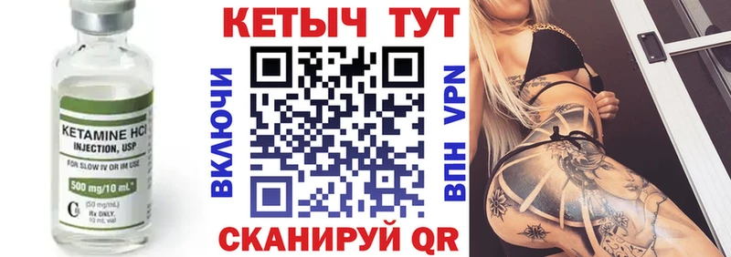 где можно купить наркотик  Елец  Кетамин ketamine 