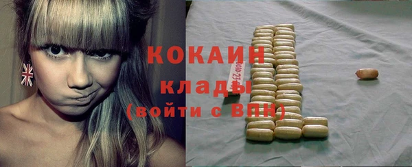 кокаин VHQ Алексеевка