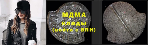 кокаин VHQ Алексеевка