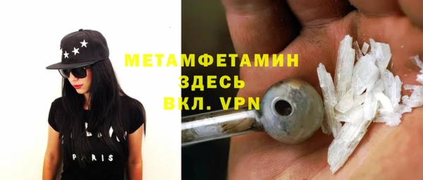 кокаин VHQ Алексеевка