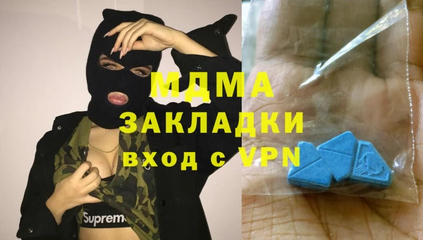 прущие крисы Алексин