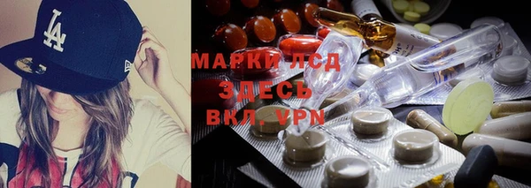 кокаин VHQ Алексеевка