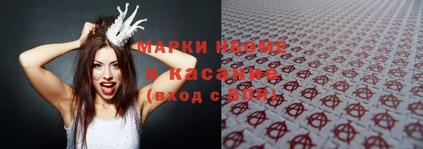 кокаин VHQ Алексеевка