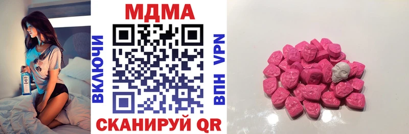 MEGA ссылка  Елец  МДМА crystal 
