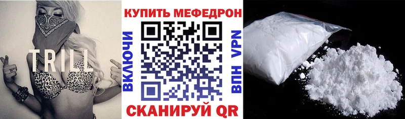 Меф 4 MMC  Елец 