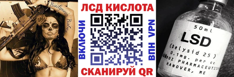 Наркотические марки 1,5мг  закладки  ссылка на мегу ссылки  Елец 