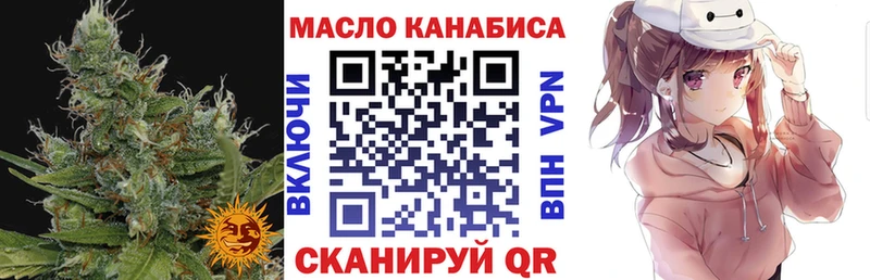 ТГК Wax  Елец 