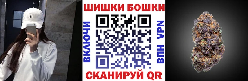 Бошки Шишки планчик  ОМГ ОМГ   Елец 